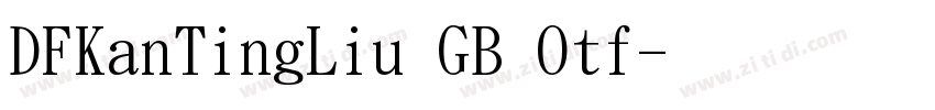 DFKanTingLiu GB Otf字体转换